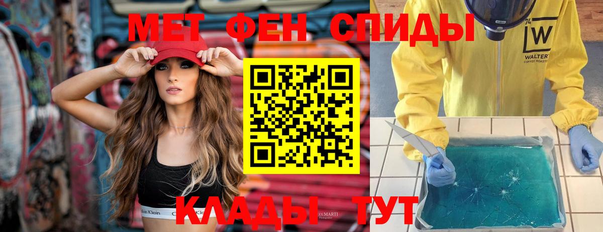 АМФЕТАМИН 98%  omg вход  Тайшет  Вход с VPN 