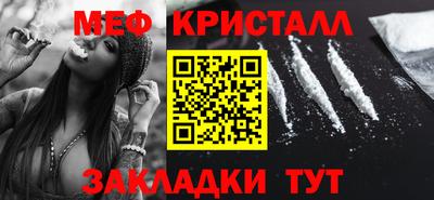 а пвп мука Нальчик