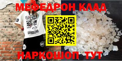 mdma Наро-Фоминск