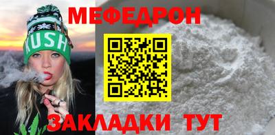 таблы Нарткала