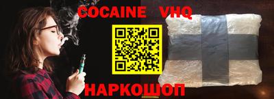 mdma Наро-Фоминск