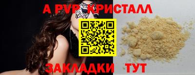 mdma Наро-Фоминск