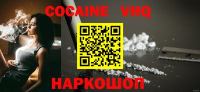 таблы Нарткала