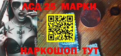 таблы Нарткала