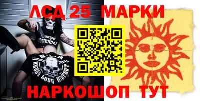 mdma Наро-Фоминск