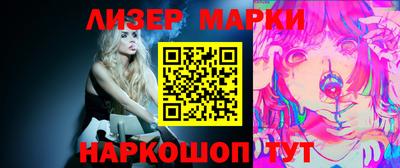 mdma Наро-Фоминск