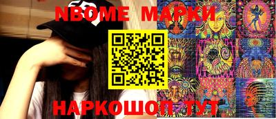 mdma Наро-Фоминск