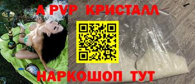 mdma Наро-Фоминск