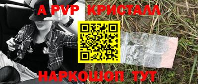 а пвп мука Нальчик