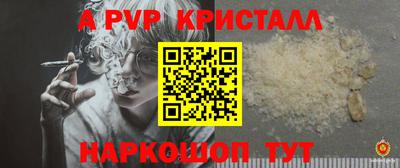 mdma Наро-Фоминск