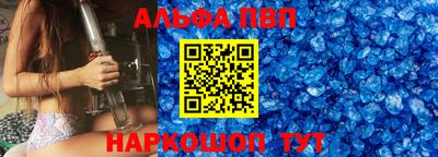 таблы Нарткала