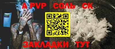 таблы Нарткала