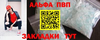 mdma Наро-Фоминск