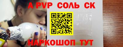таблы Нарткала