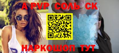 таблы Нарткала