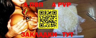 mdma Наро-Фоминск