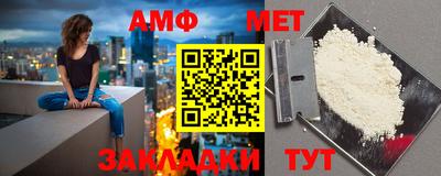 а пвп мука Нальчик
