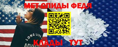 mdma Наро-Фоминск