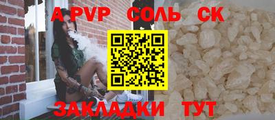 mdma Наро-Фоминск