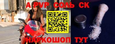 таблы Нарткала