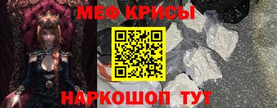 а пвп мука Нальчик