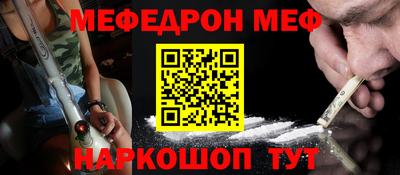 mdma Наро-Фоминск