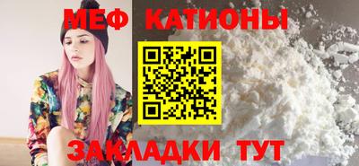 mdma Наро-Фоминск