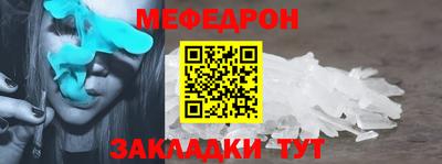а пвп мука Нальчик