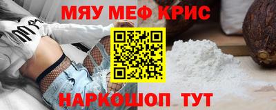 а пвп мука Нальчик