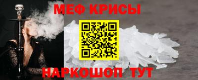а пвп мука Нальчик