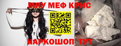 а пвп мука Нальчик