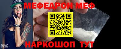 таблы Нарткала