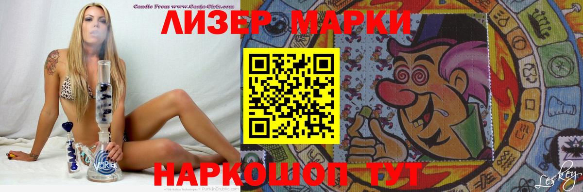 Лсд 25 экстази ecstasy  ЛСД экстази ecstasy  Тайшет  Вход с VPN 