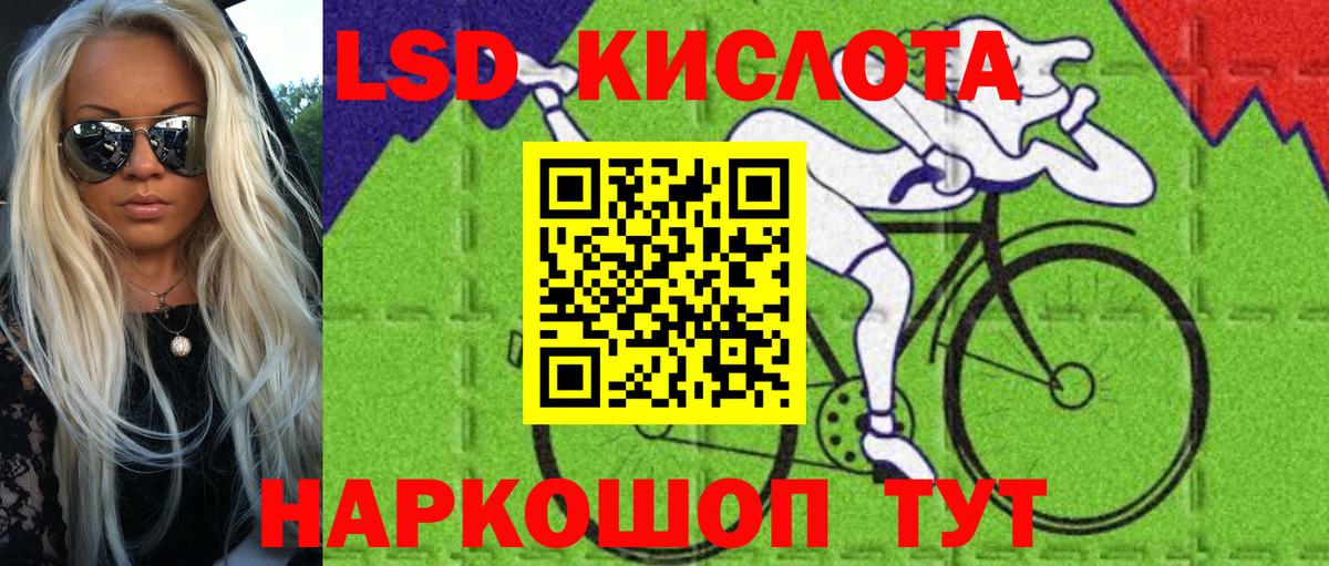 Марки NBOMe 1,8мг Тайшет