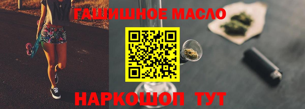 ТГК вейп с тгк Тайшет