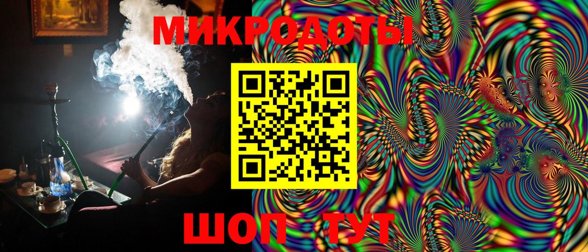 Псилоцибиновые грибы MAGIC MUSHROOMS Тайшет